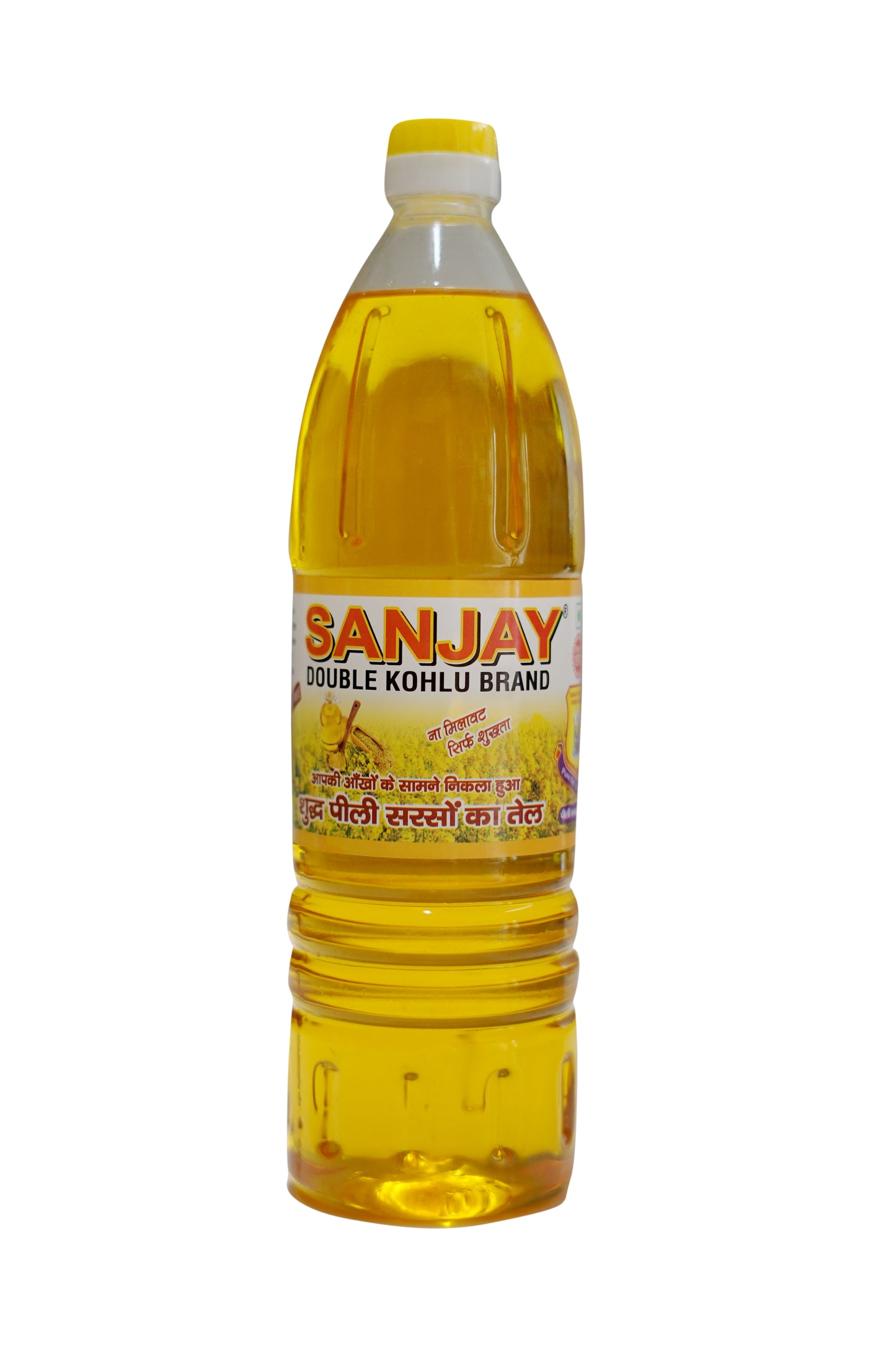 Yellow Mustard Oil ( Edible )